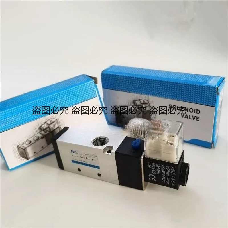 4V310 Series 5/2 Way Solenoid Valve 4V310-08 4V310-10 Pneumatic Directional Valve