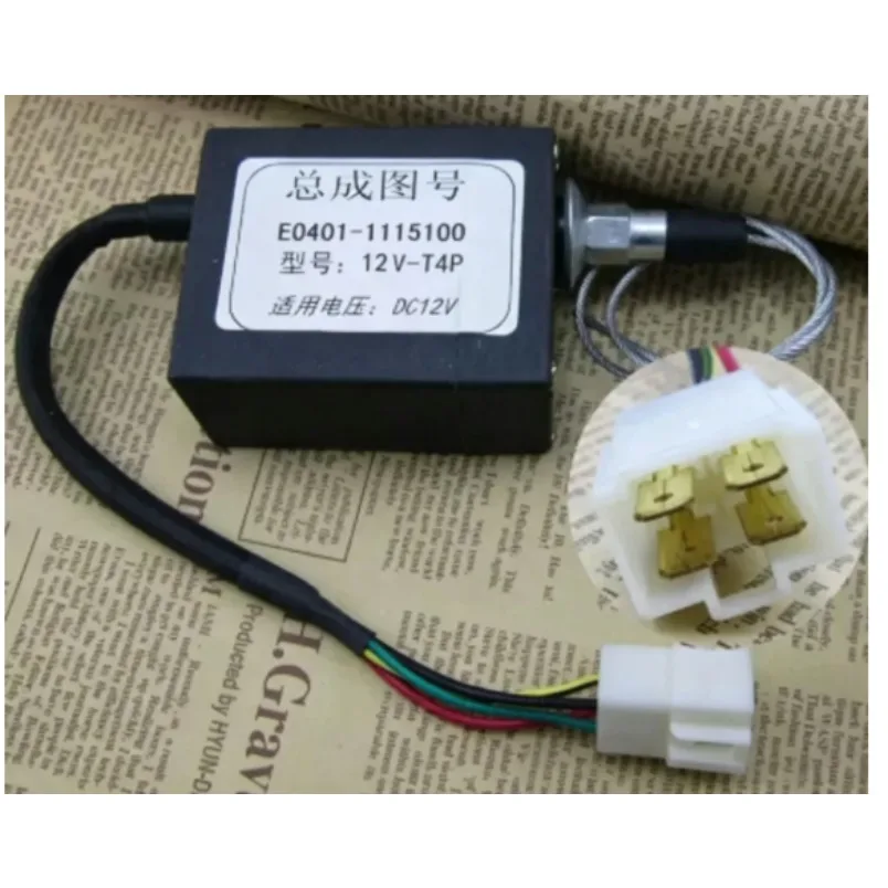 Engine Flameout Control Switch Electronic Flameout E0401-1115100 Factory Direct Sales