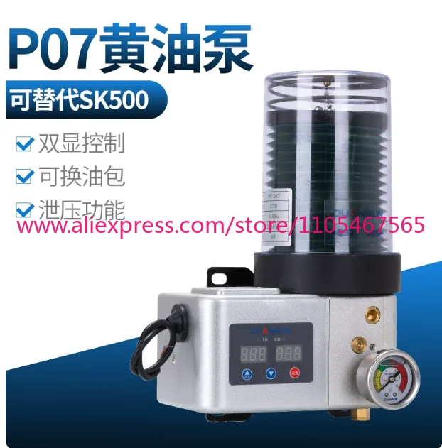 1PCS P07/P10 Automatic Electric Butter Pump Truss Machine Punch Grease Lubrication Pump
