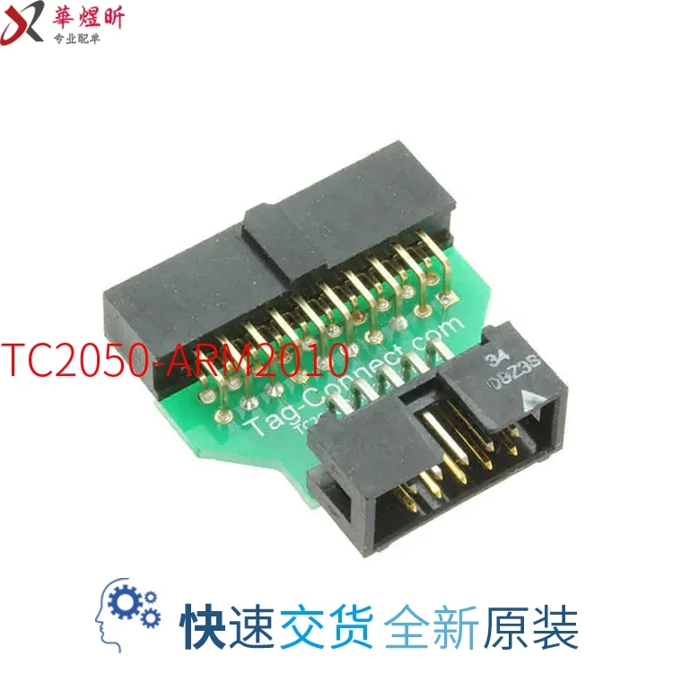 

TC2050-ARM2010[ARM 20-PIN TO TC2050 ADAPTER]