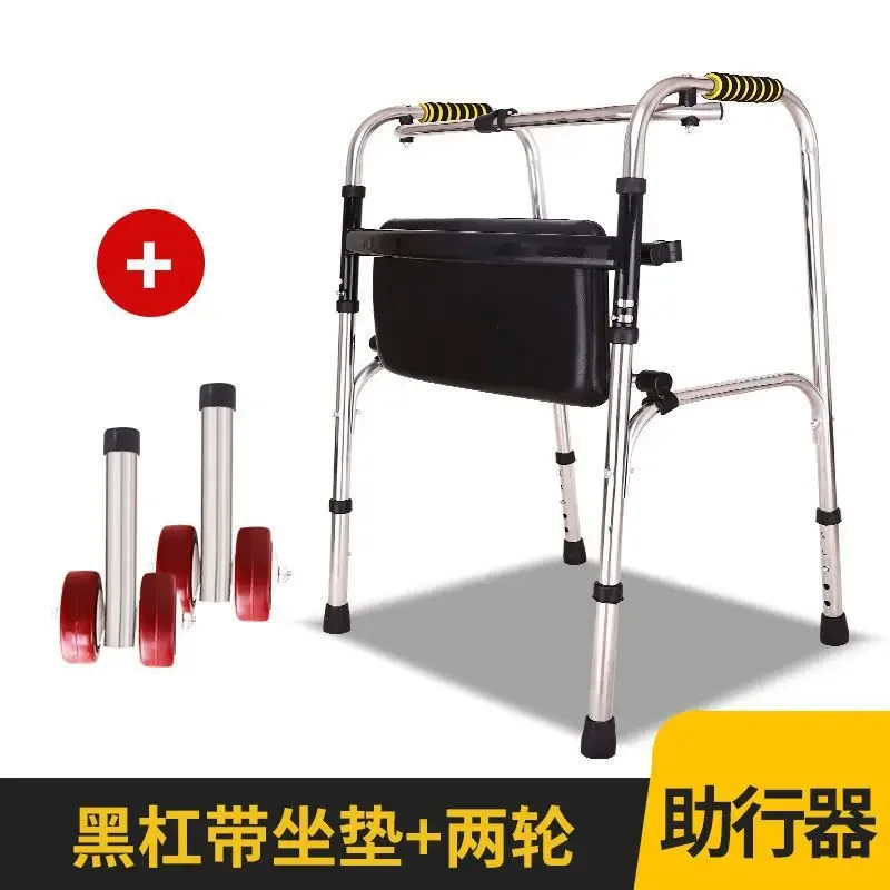 Supplies for The Elderly, Walkers, Rehabilitation Training, Walkers for The Elderly, Disability Aids, Walkers, Handrails