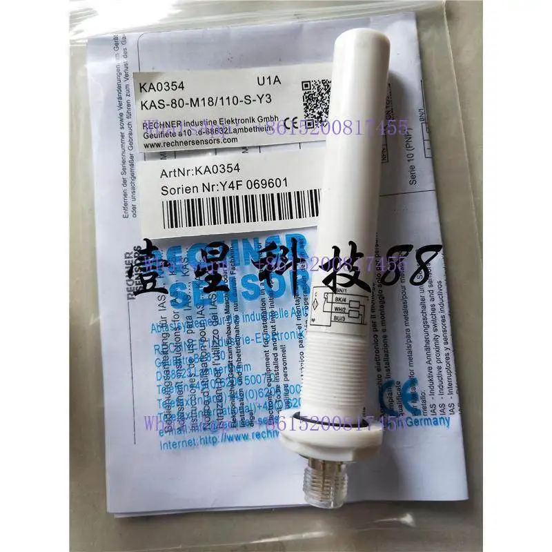 New Ric/Ky Proximit…