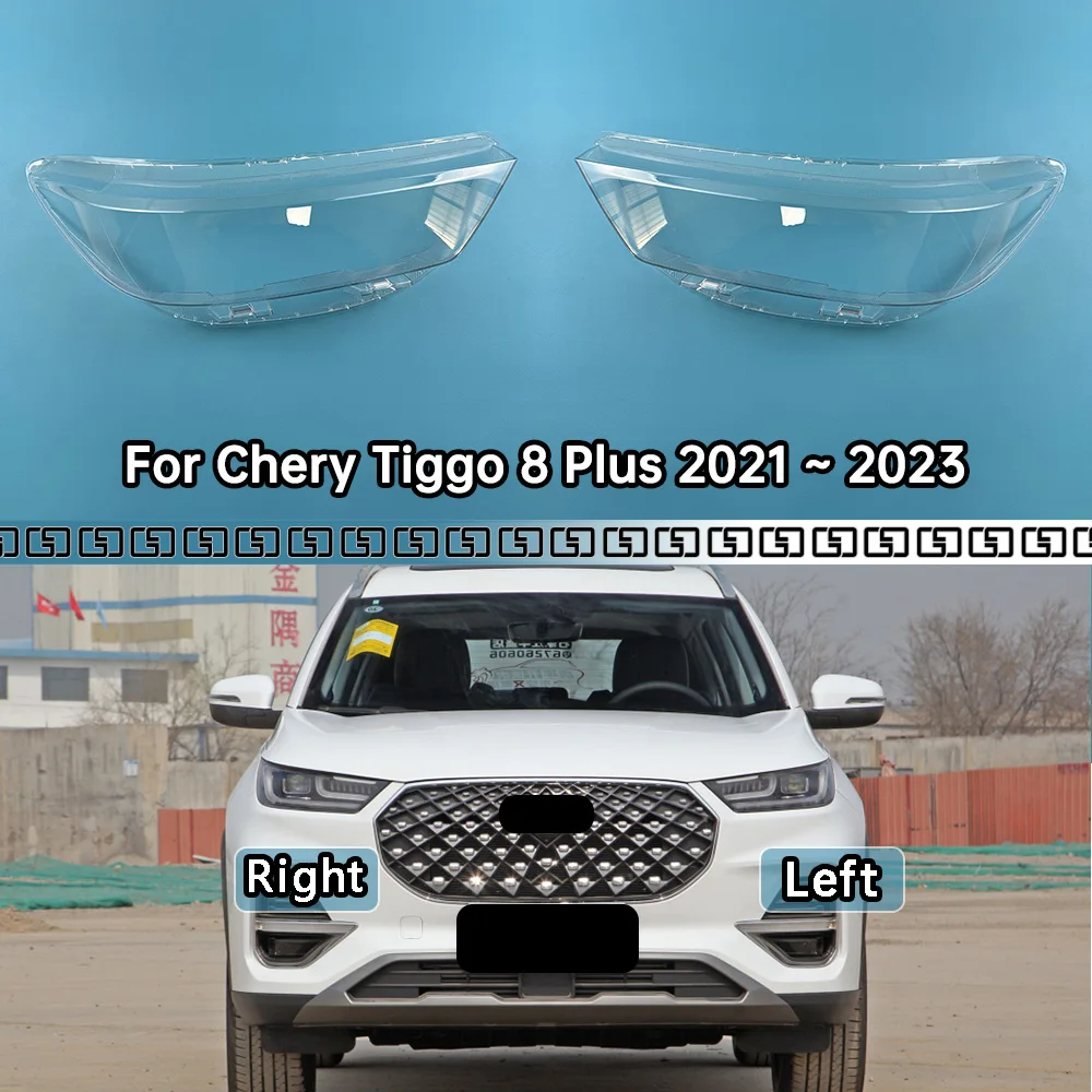 

For Chery Tiggo 8 Plus 2021 2022 2023 Headlamp Cover Headlight Shell Transparent Lens Plexiglass Replace Original Lampshade