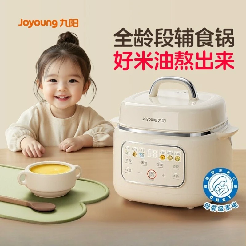 وعاء طعام تكميلي خاص، حساء تغذية زيت الأرز، وعاء الحساء الكهربائي القديم من Congee، وعاء طعام تكميلي صغير