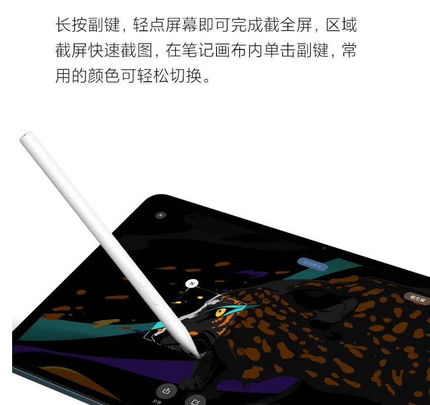 【Xiaomi スタイラスペン　第二世代】 Amazon | シャオミ(Xiaomi) 純正 スマートペン (第2世代) Xiaomi Pad 6