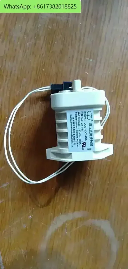 

DC contact relay JCQ100C24DA Guizhou Zhenhua Qunying DC24V 750V100A