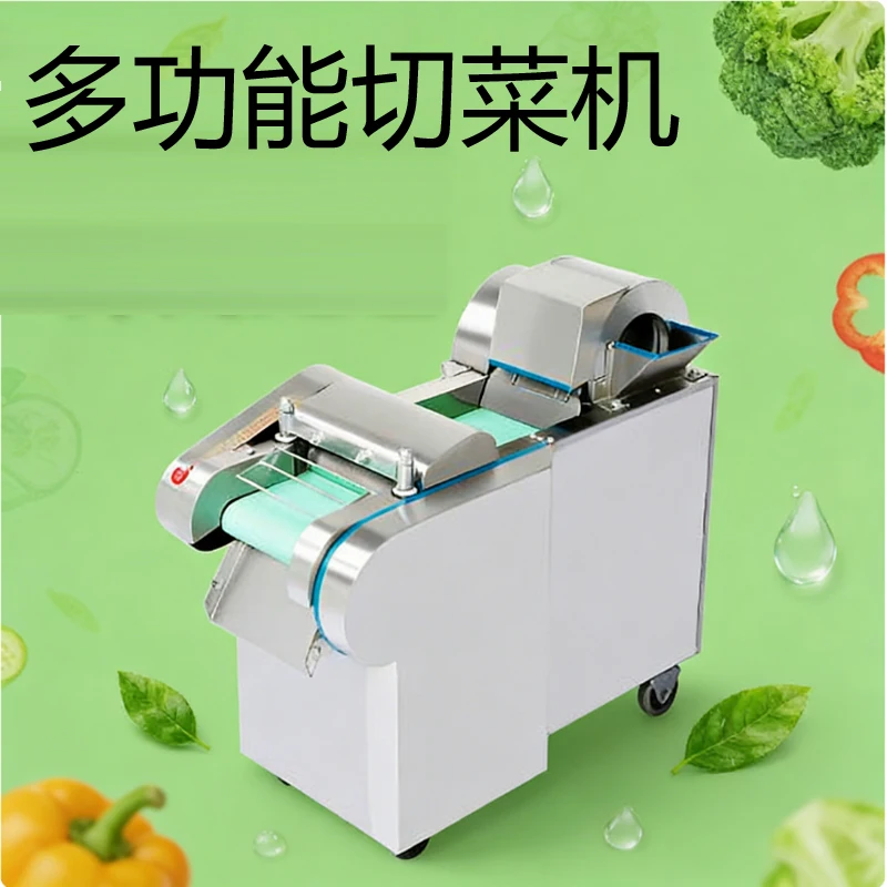 

Автоматическая машина для измельчения фруктов и овощей, машина для нарезки овощей