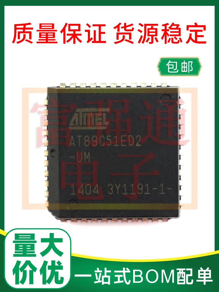 AT89C51ED2-UM Slsum… - image