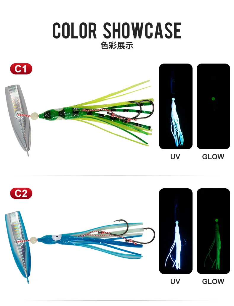 TEASER J49 80g 100g 120g 150g 180g 200g Langsam sinkende Inchiku Jig Köder Bottomship Weiche Tintenfisch Gummi Röcke Angeln Jiging Köder – Detail 13