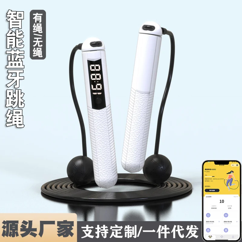 

Moyue Smart Bluetooth Skipping Rope with Counter Fitness Racing Sporting Goods Weight-Bearing Multi-Person Networking Cordless S