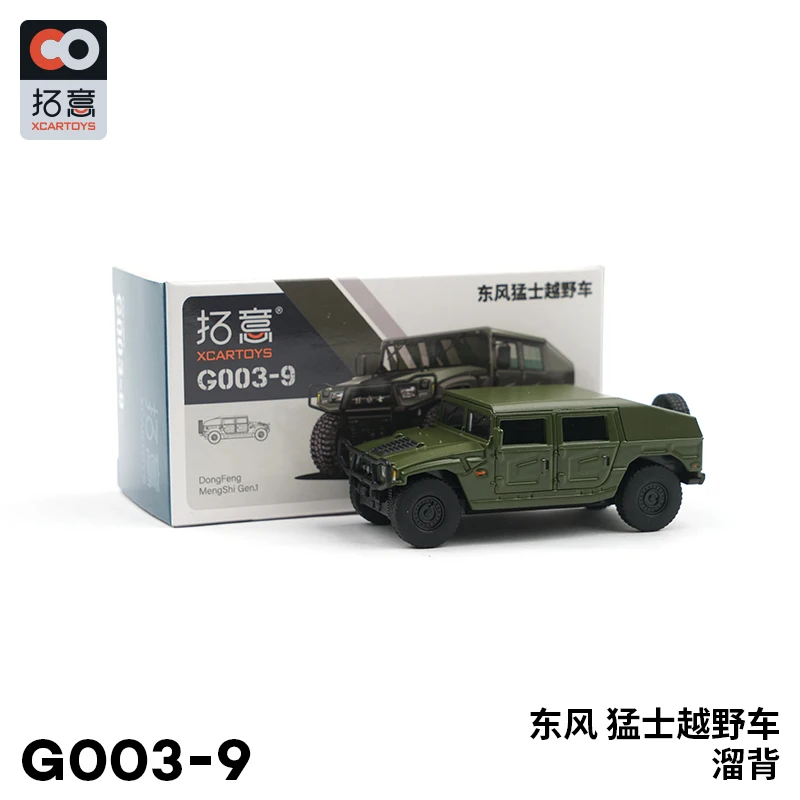 XCARTOYS 1/64 Dongfeng Warrior SUV Alloy car model toy