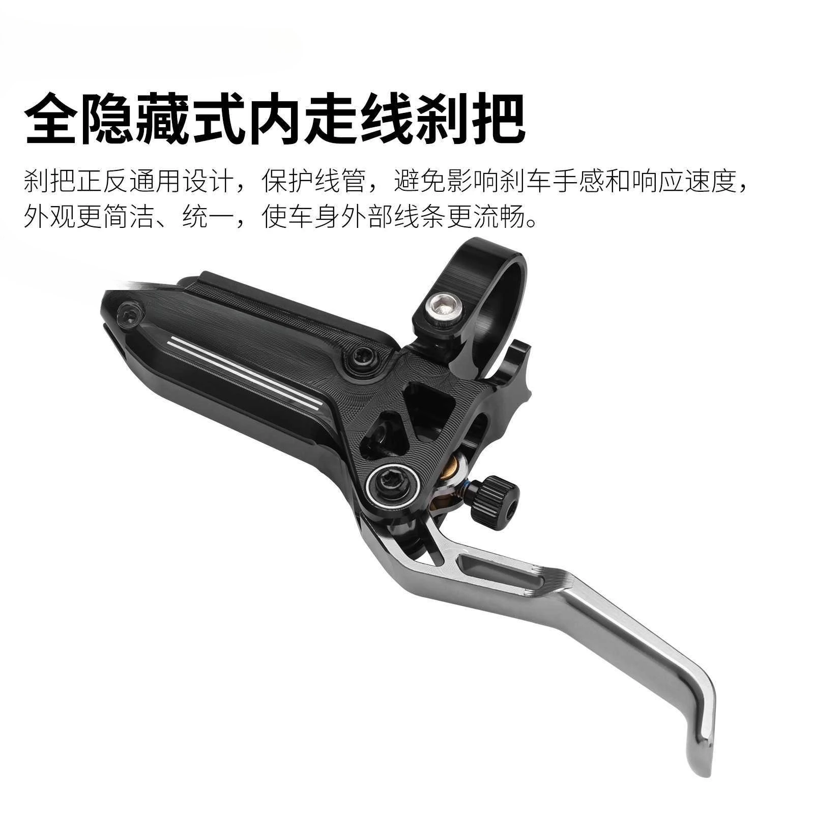 Four-piston oil brake horizontal bar, mountain self