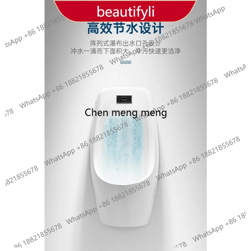 

01A Fully automatic intelligent sensor urinal wall-mounted urinal adult household urinal station toilet