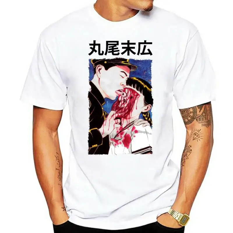 

T Shirt Eyeball Lick Suehiro Maruo Cult Japan Japanese Anime Manga Horror Augess 016838