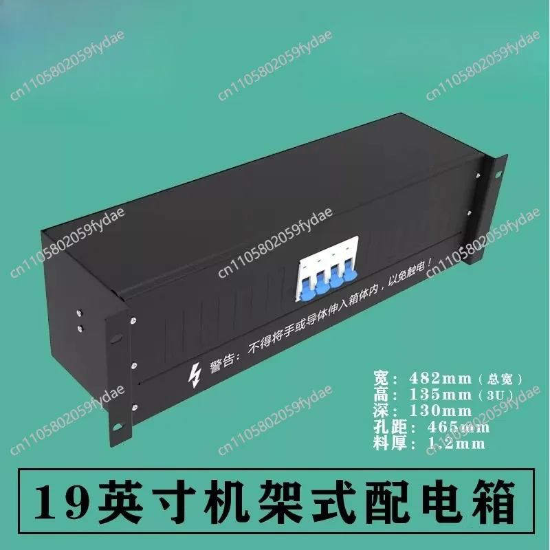 

3U Cabinet Power Distribution Box AC Power Distribution Unit Box Communication Open Circuit UPS Power Supply Empty