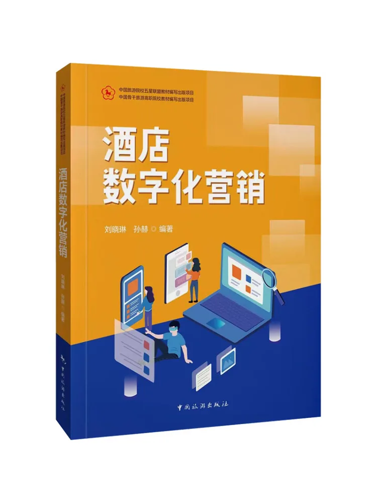Book-Winshare Hotel Digital Marketing