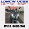 オートバイフィット Rally300 アクセサリーフロントガラススポーツフロントガラスウインドディフレクター Loncin ラリー 300/VOGE 300GY 1