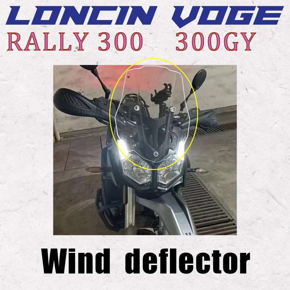 Motorcycle Fit Rally300 Accessories Windshield Sports Windscreen Wind Deflector For Loncin Rally 300 / VOGE 300GY