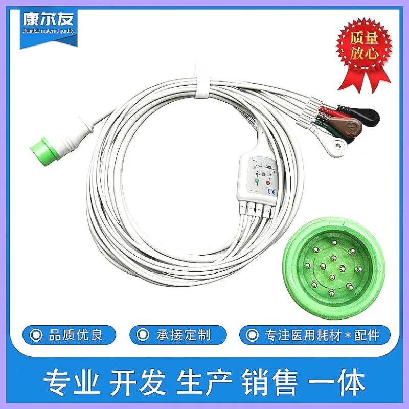 Compatible with Mindrays BeneHeart 712T 12-Pin ECG Cable, 5-Lead ECG Patient Lead Wire Set