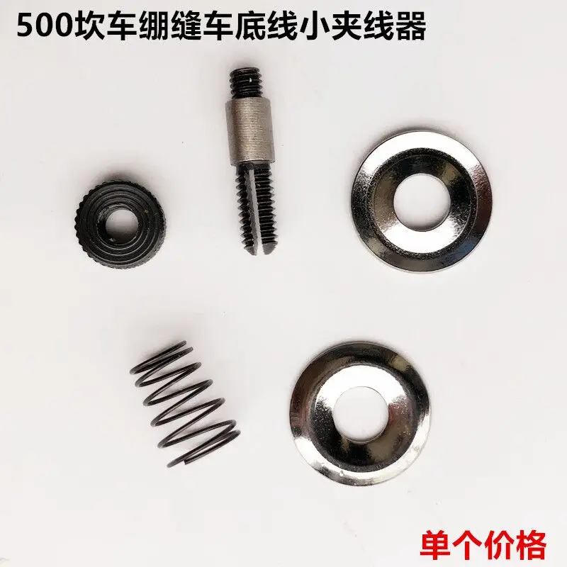 500 Car Bottom Line Small Yarn Trapper Cable Implement Three Needle Abd Five Line Stretch Sewing Car Small Over Cable Implement