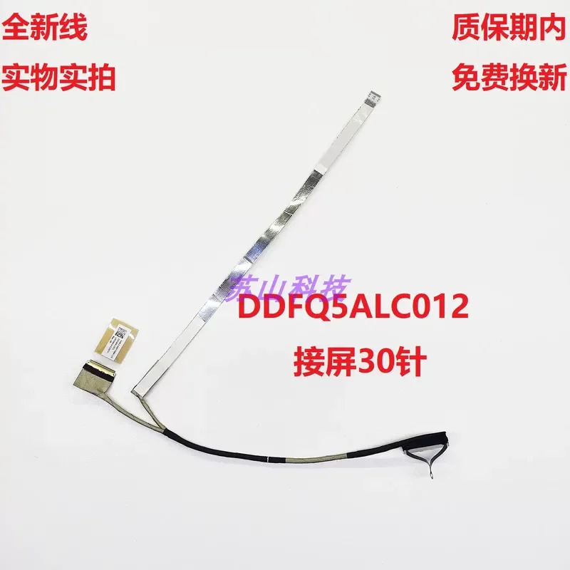 for HP 15S-FQ5 15s-fq5001nb fq5080TU fq5081TU fq5157TU 510sa LCD Screen Video Cable Flex Ribbon Connector Replacement