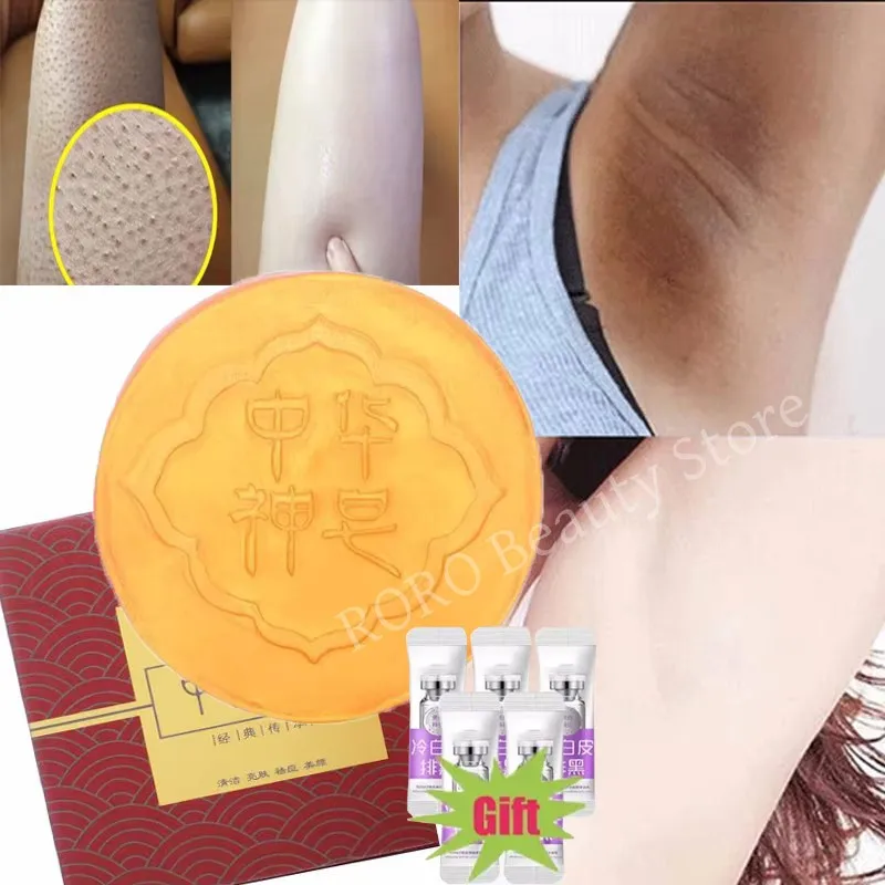 Body Whitening Soap Deep Clean Skin Chicken Skin Removal Soap Armpit Underarm Knees Bleaching Body Brighten White Care Products