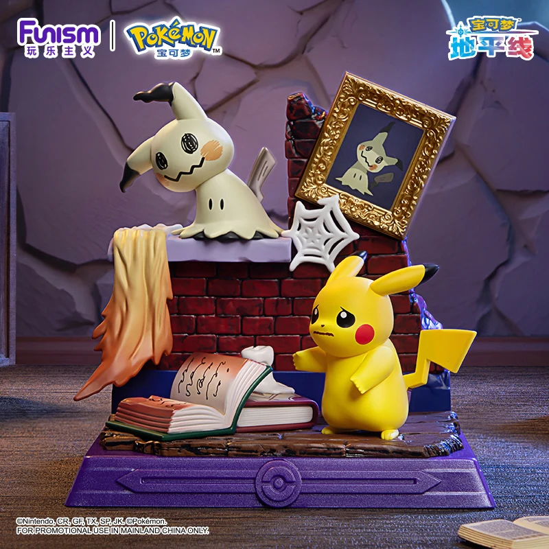 Thumbnail 3 - #57 TV Series Collectible Figures Price Drop Alerts