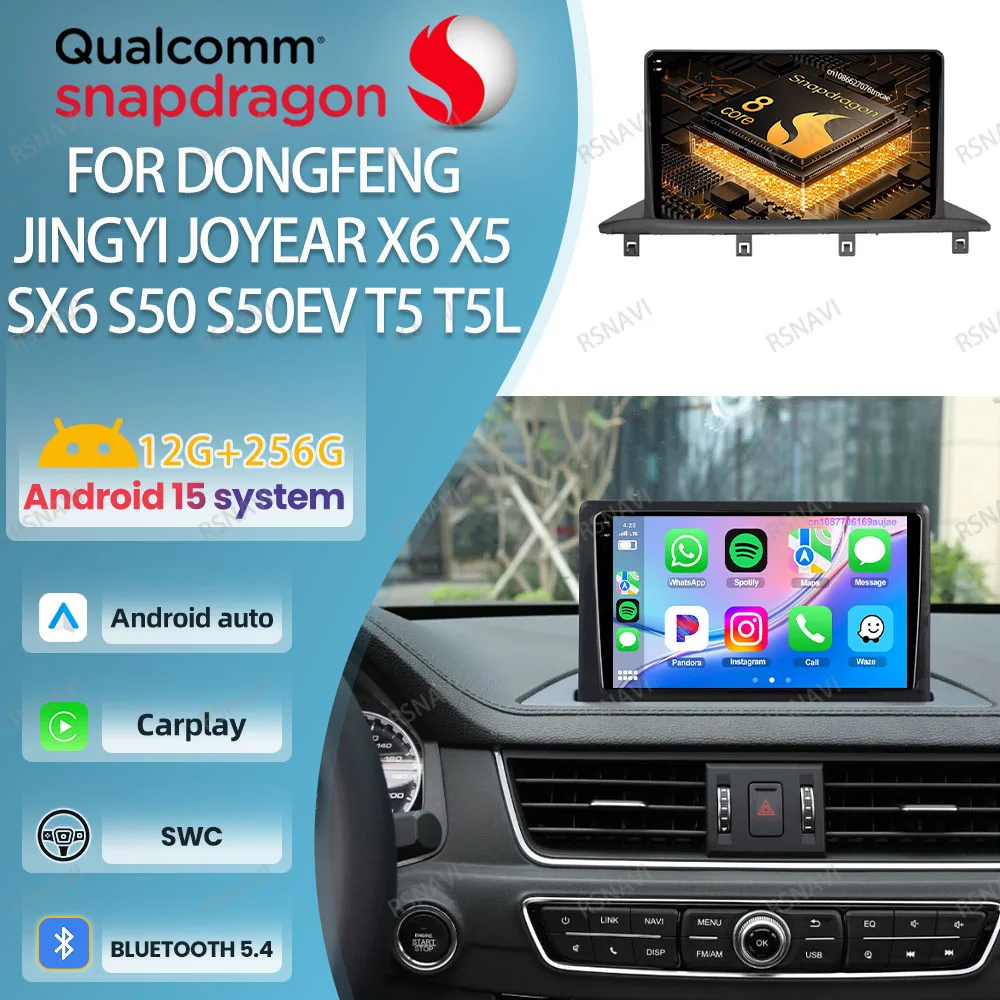 동풍 진이 조이어 X6 X5 SX6 S50 S50EV T5 T5L DVD 360 카메라 퀄컴 WIFI+4G QLED 시스템 AI 음성 지원 안드로이드 15 카 라디오