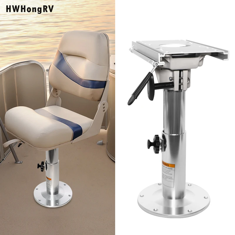 Marine Hardware Adjustable Marine Seat Base Aluminum Alloy Boat Seat Pedestal With Slider 35.2-48cm