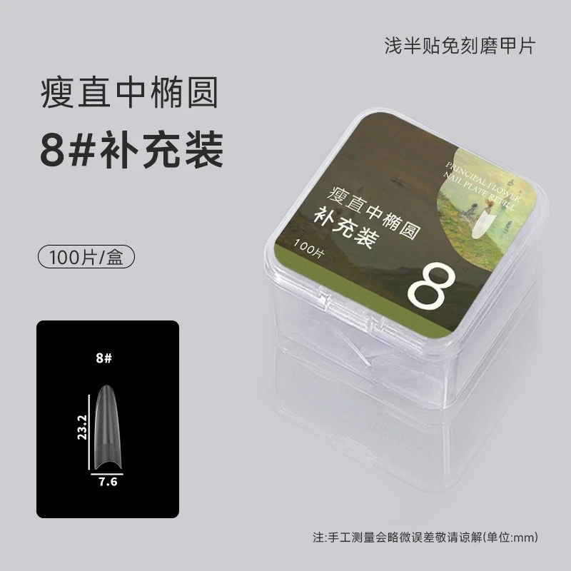 Dunne, rechte, ovale, ondiepe semi-stick nail art, geen polijsten nail art, ultradunne en spoorloze nail art shop