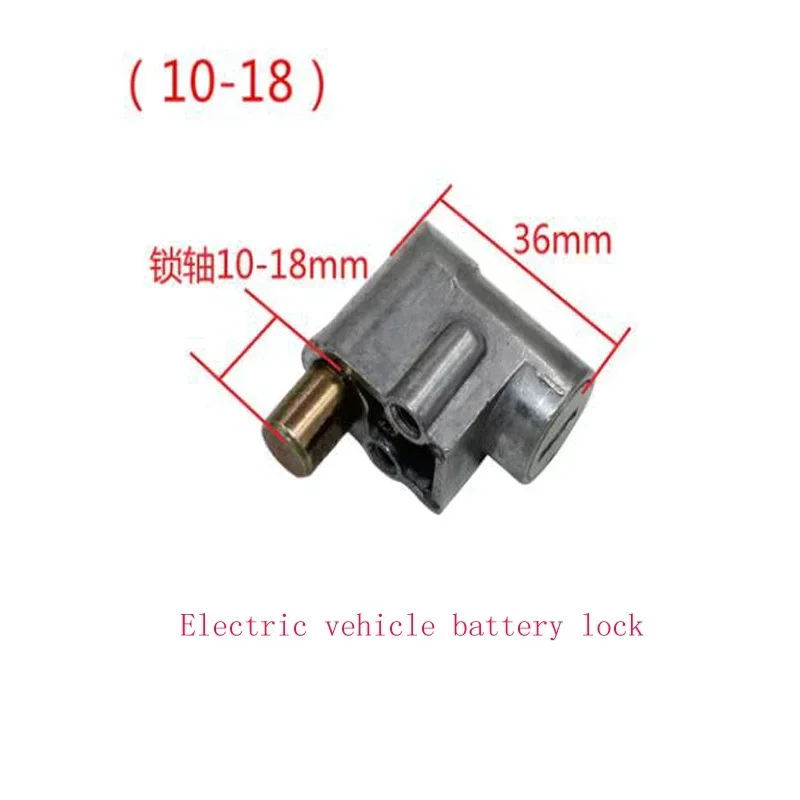 Serrure de batterie de voiture électrique, boîte de batterie de scooter, antivol, tube de dégager, serrure de tube de siège