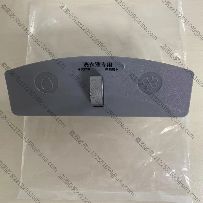 Suitable for Third-generation Laundry Boxes of Wall-mounted Washing Machines