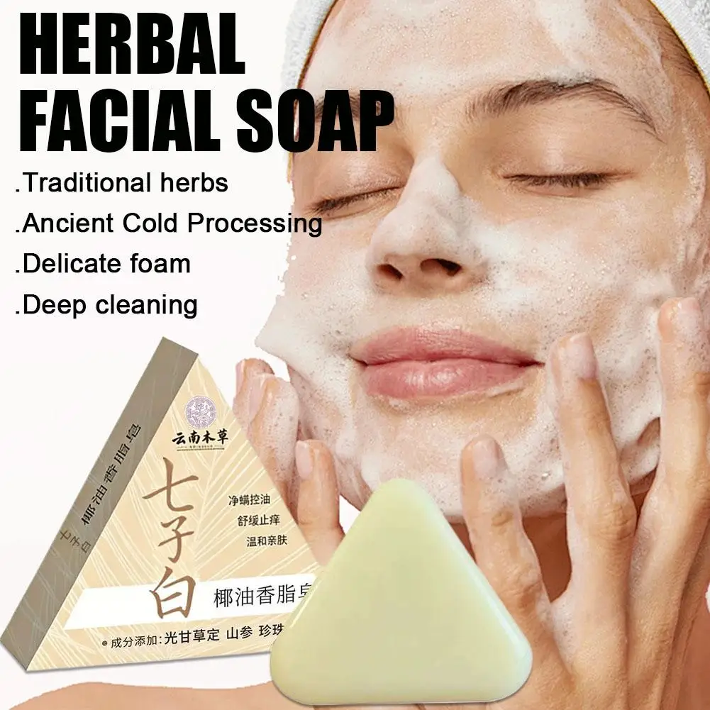 Herbal Coconut Oil Seven Seed White Handmade Soap Glycerol Formula Whole Body Cleaning Soap Natural Gentle Cleansing Bath 2-in-1