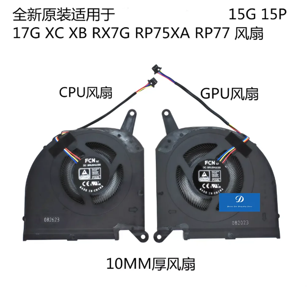 For Gigabyte AERO15…