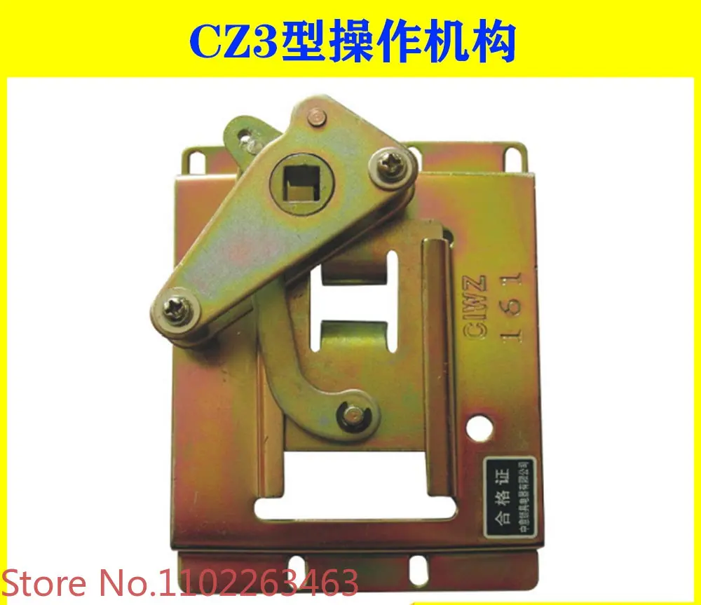 Zhongyi Low Voltage Drawer Cabinet Complete Set Switch Cabinet CZ2 CZ3 Operating Mechanism with CM HM3RMM2NM1