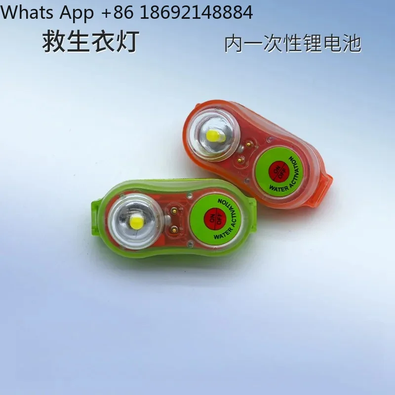 Rescue Life Jacket Light for DRYD-B Type Lithium Life Jackets Water Fire Rescue Indicator Light