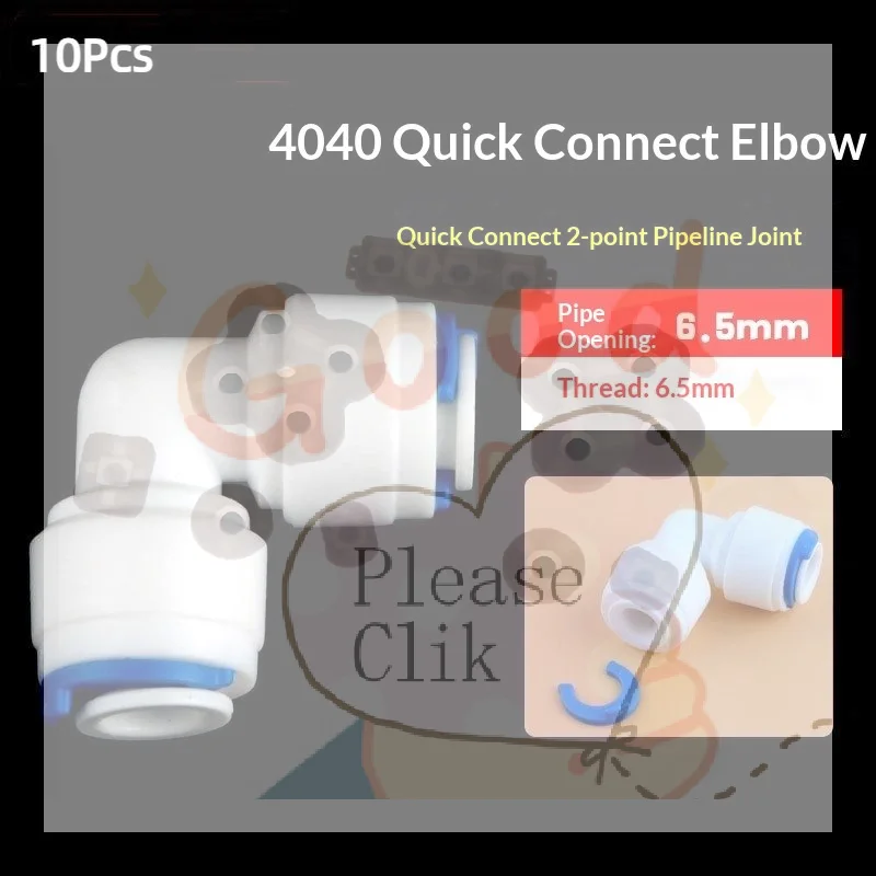 【HG】1/4 Inch Pipe To 1/4 Inch Pipe Quick-connect Elbows, Suitable For RO Water Systems, 10 Pieces Per Pack