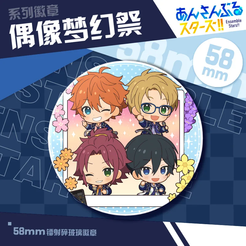 Broche de estrellas de conjunto de juego, insignias láser de ídolo Virtual, alfileres de Cosplay de Anime Kiryu Kuro Kagehira Mika, Accesorios