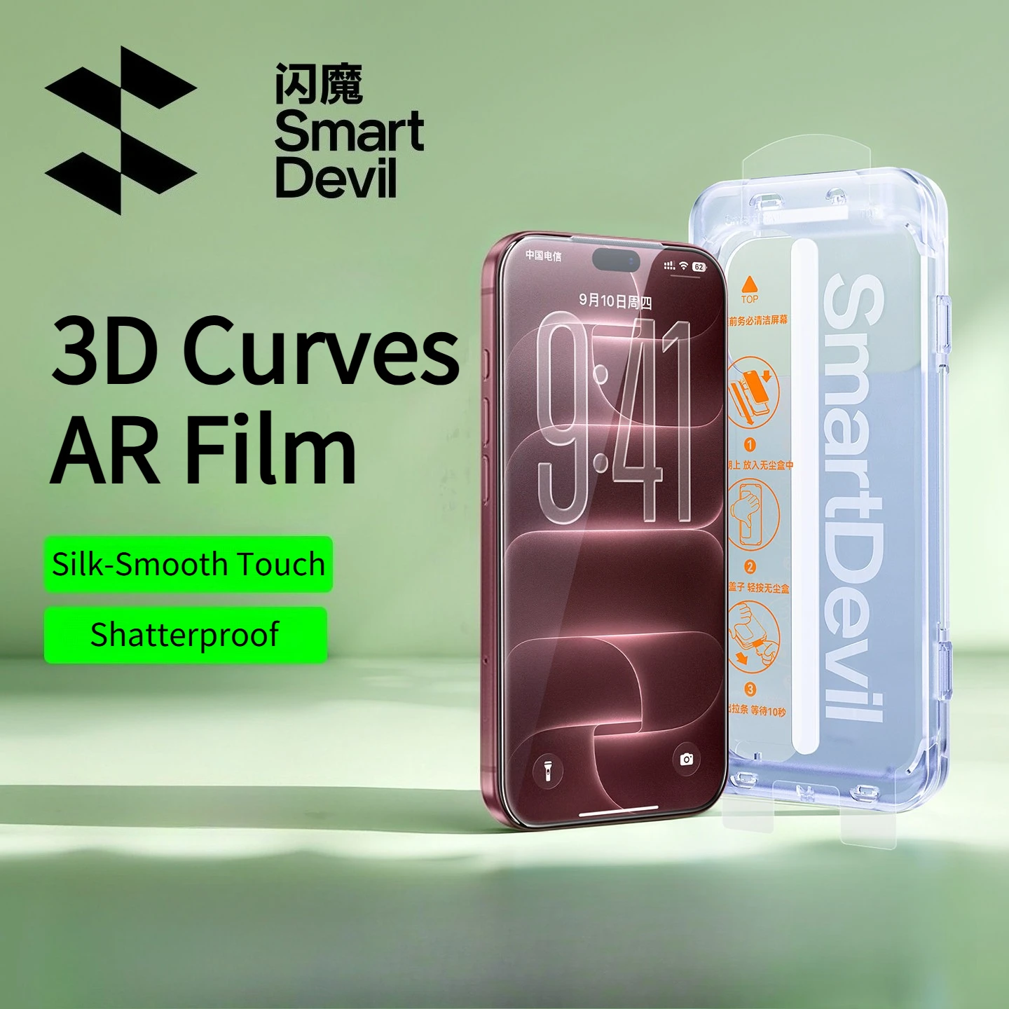 SmartDevil 3D Curves AR Screen Protector for iPhone Duo 18 Pro Max Tempered Glass for iPhone 18 Pro 17 HD Anti-Fingerprint