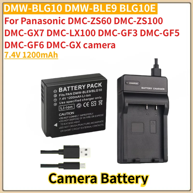 

Аккумулятор 1200 мАч DMW-BLE9 BLG10E DMW-BLG10 для камеры Panasonic DMC-ZS60 DMC-ZS100 DMC-GX7 DMC-LX100 DMC-GF3 DMC-GF5 DMC-GF6