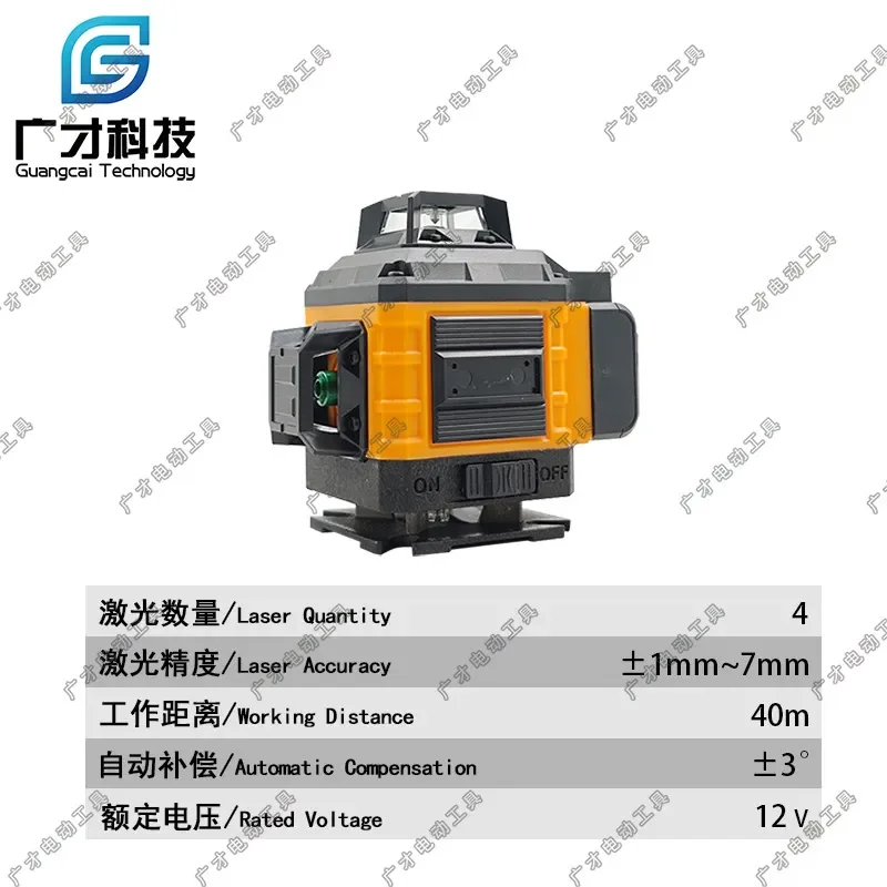 for Level 16-wire Wall Placement Instrument Laser Blue Light High-Precision Strong Light Level