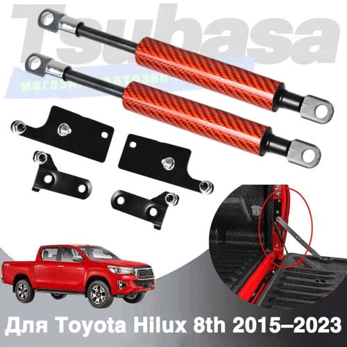 Imagen 2 del producto Kit de puntal de choque de asistencia para puerta trasera, 2 uds., para Toyota Hilux 8th 2015-2024, 4x4, camioneta, puerta trasera, varilla amortiguadora de soporte de elevación lenta