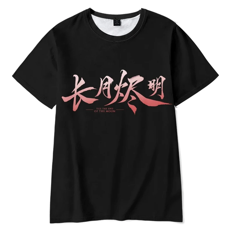 أزياء حتى نهاية القمر الدراما التلفزيونية الجرافيك تي شيرت وسيم ليو تي شيرت لو باي التي شيرت Harajuku الإناث التي شيرت الرجال المحملة