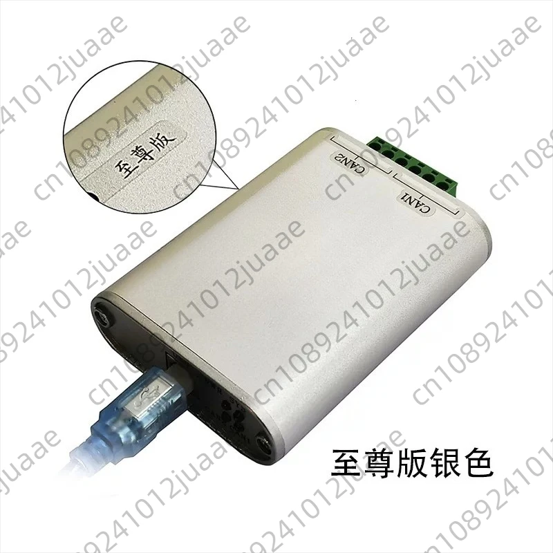 for Card Canalyst II Analyzer USB To Can Usbcan-2 Can Box