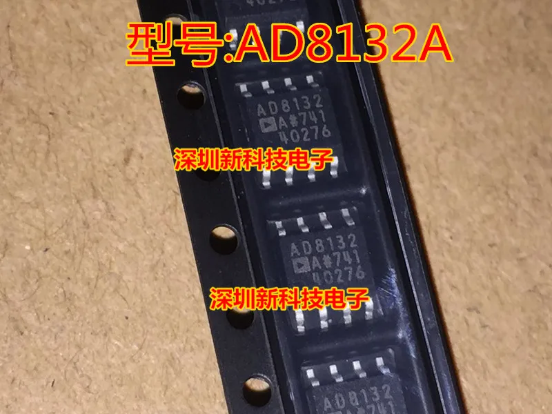 Free shipping  AD8132ARZ AD8132A SOP8      5PCS    Please leave a comment