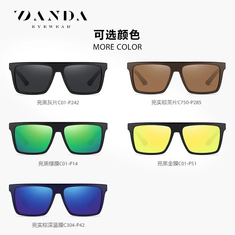 

Active Polarized Sunglasses Stream Driving UV Protection Sun Glasses Square Frame Summer Sports Outdoor Travel Eyewear T241