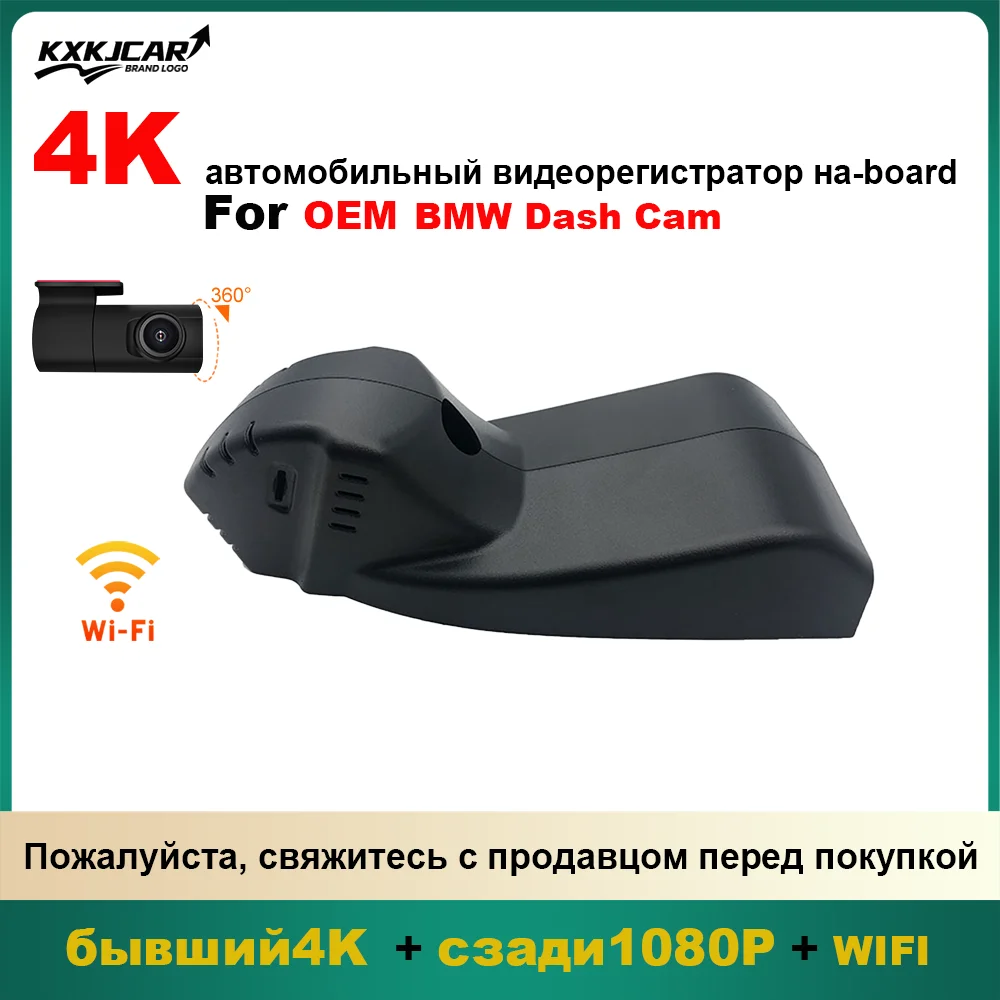 Customized OEM Plug and play For BMW 1/2/3/4/5/6/7 Series F Chassis & M X1/X3/X4/X5/X6/X7 f10 f15 f20 f25 f30 f31 f40 f48
