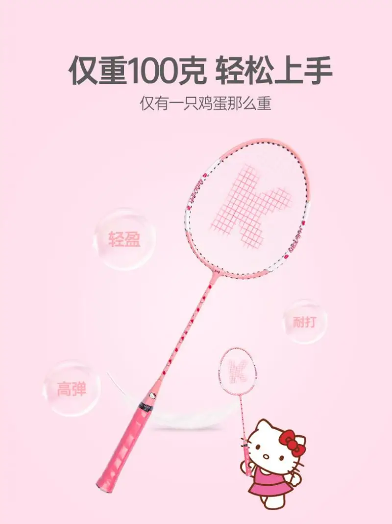 Hot Sanrio Kawaii racchetta da Badminton Hello Kitty Cartoon bambino lega di titanio giocattoli all'aperto Cartoon Super Light Fashion New Style