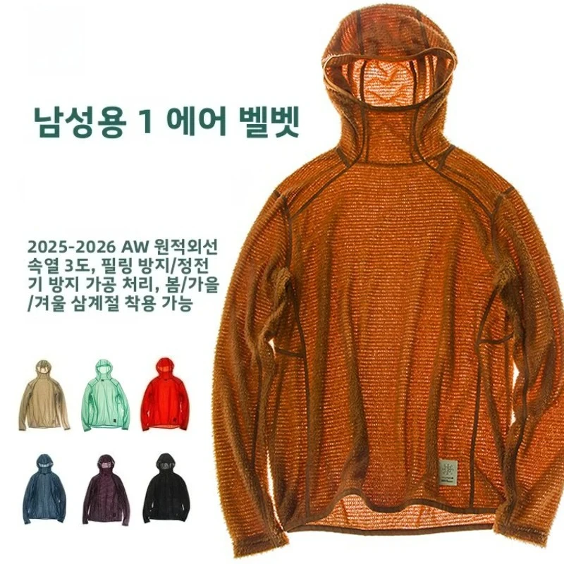 

Велосипедные джерси унисекс: легкая термофутболка с капюшоном и длинным рукавом для походов и кемпинга, антистатическая, не скатывается