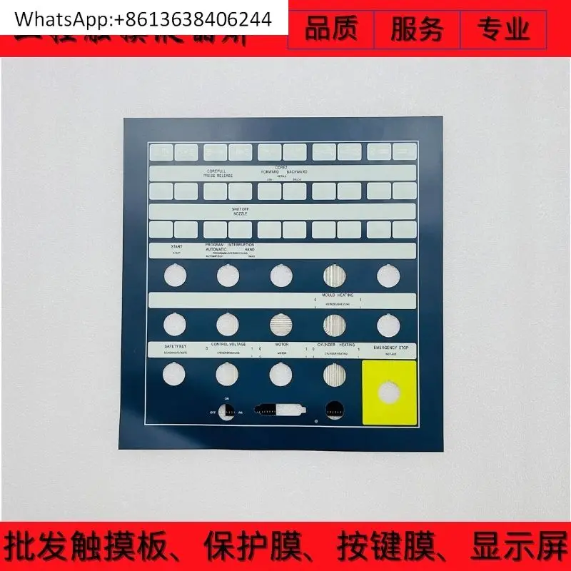 

New VC 330H/80L VC330H/80L Engel inje-ction molding machine button film button panel
